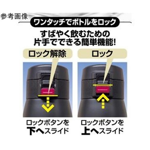 ティーヴ ワンタッチマグ 500mL