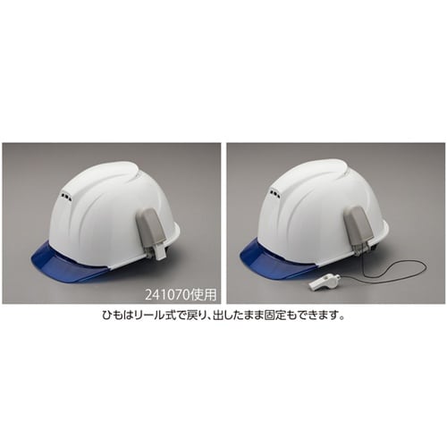 ヘルメット用ホイッスルホルダー(溝付き・