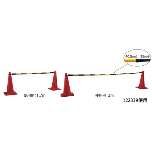 トラ柄コーンバー(伸縮タイプ)