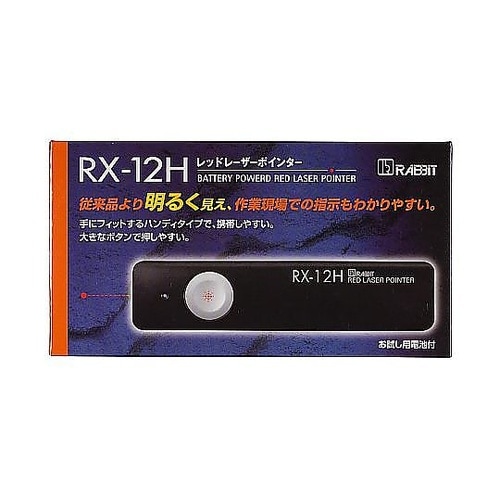 レーザーポインター