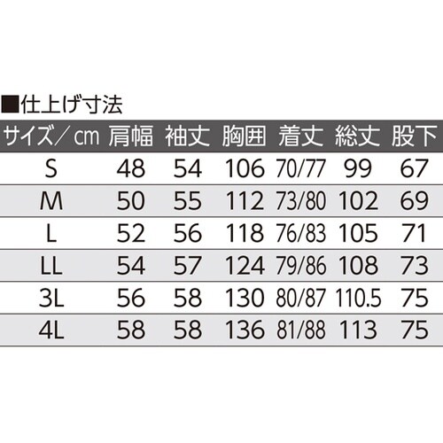 紳士大きめボタンのびのびストレッチパジャ