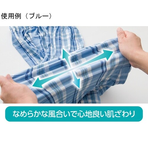 紳士大きめボタンのびのびストレッチパジャ