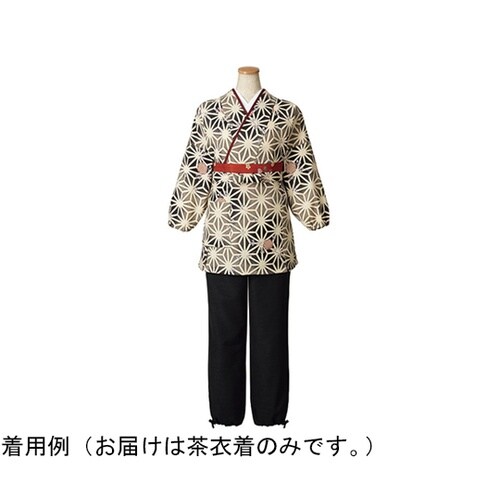 麻の葉ぼかし 茶衣着 上