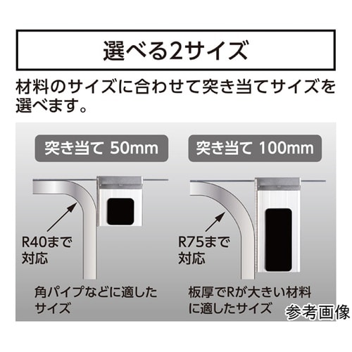 曲尺用ストッパー 金属製 厚手広巾用 コ