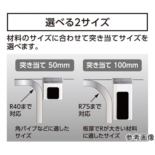 曲尺用ストッパー 金属製 厚手広巾用 コ