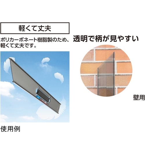 ジョイント定規 ポリカ 壁用