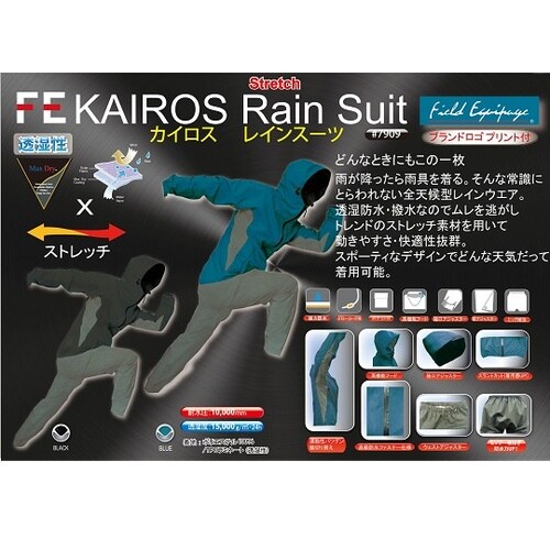 �J�C���X�X�g���b�`���C���X�[�c