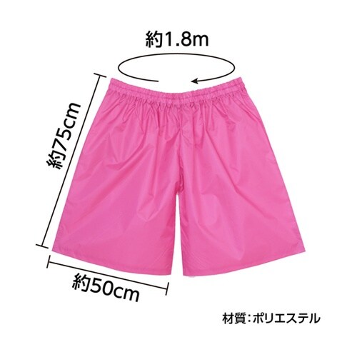 デカパン 競争パンツ