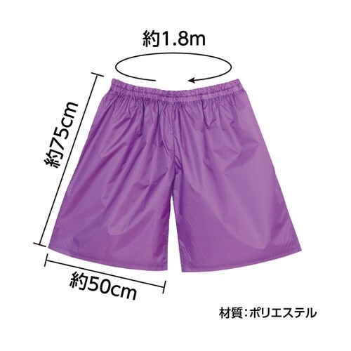 デカパン 競争パンツ