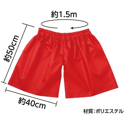 デカパン 競争パンツ