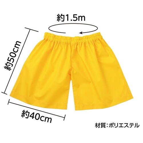 デカパン 競争パンツ