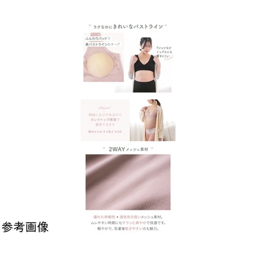 サイズ選びに迷わないハーフトップ