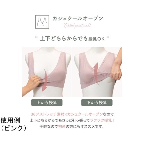 サイズ選びに迷わないハーフトップ