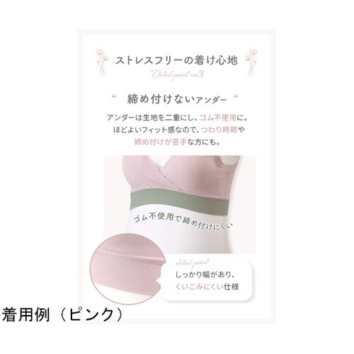 サイズ選びに迷わないハーフトップ