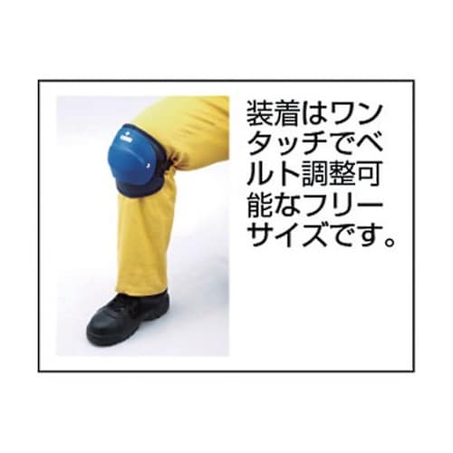 ヒザガードデラックス