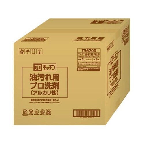 キッチン用プロ洗剤6本