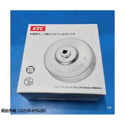 オイルフィルターレンチ