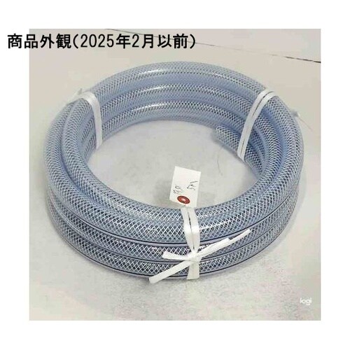 【カット品】トヨロンホース カット(1ー