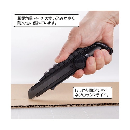 カッターナイフL型