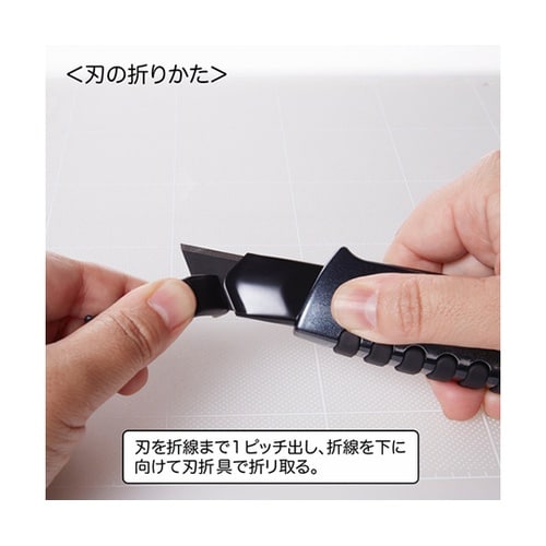 カッターナイフL型