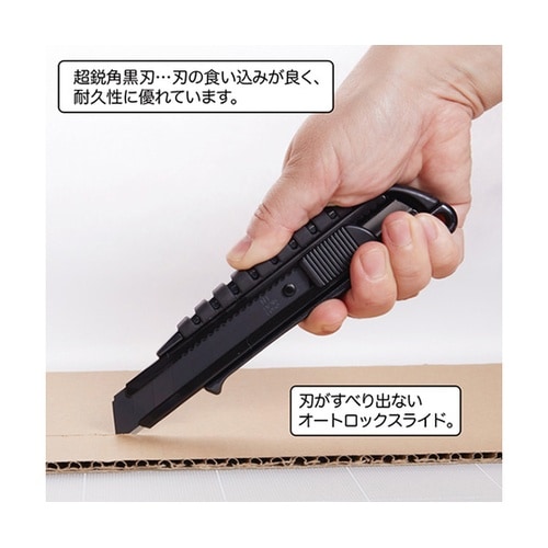 カッターナイフL型