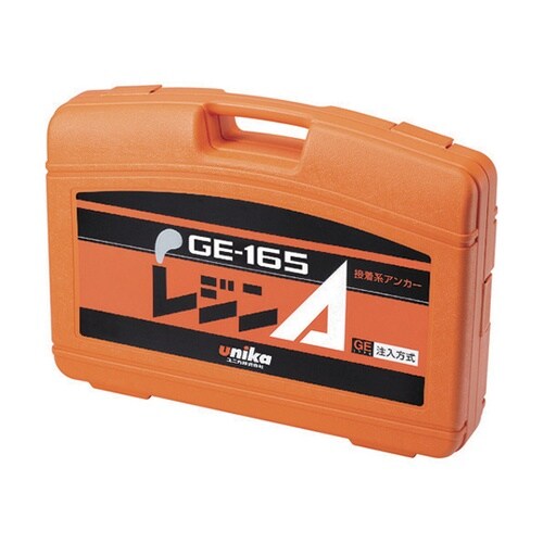 レジンA GEタイプ ツールボックスセッ