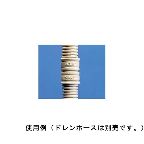 ドレンホース継手 1箱(10個入)