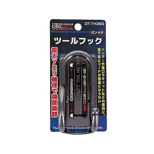 極太ツールフック