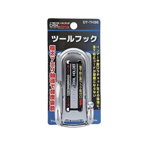 極太ツールフック