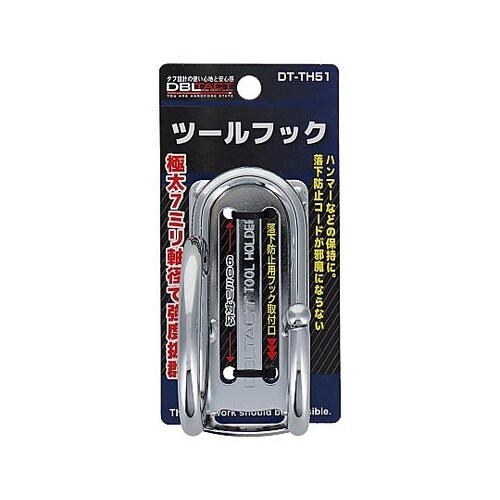 極太ツールフック