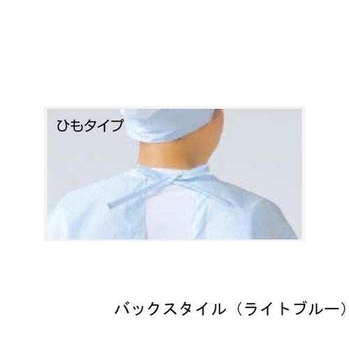 センシアRエプロン 袖付