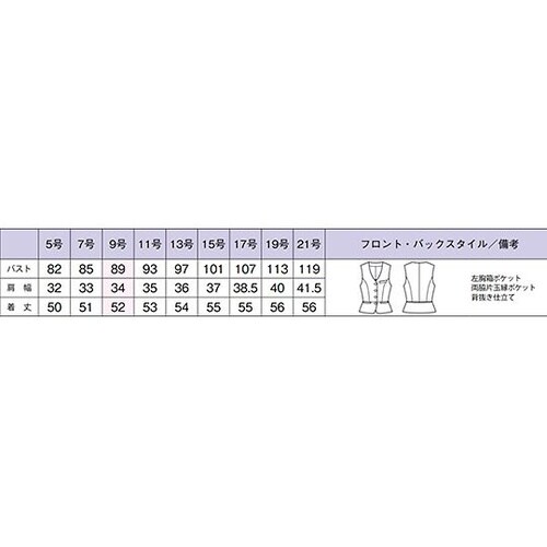 BCV1704ー38 ベスト