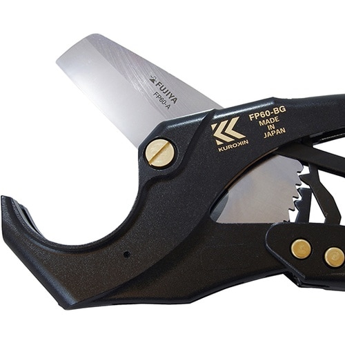 塩ビ管カッター