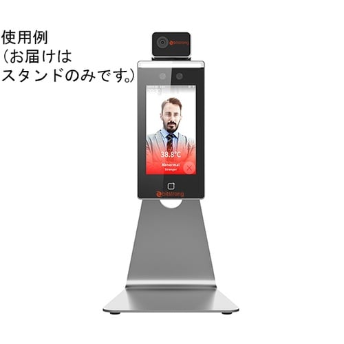 顔認識端末型検温用サーモグラフィー用