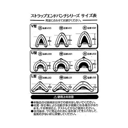 エンドポンチ EA576JA