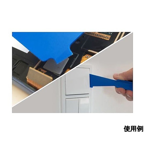 マルチリムーバー