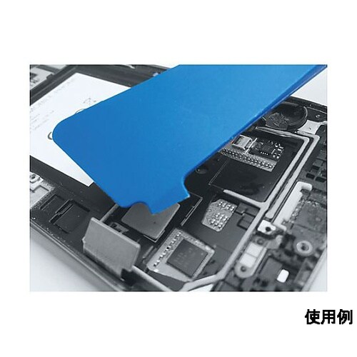 マルチリムーバー