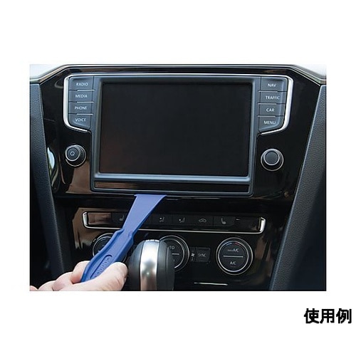 マルチリムーバー