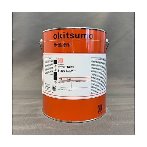 防錆耐熱塗料