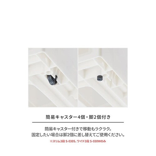 スキピタストッカー