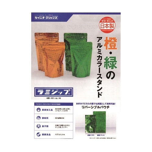 �u���~�W�b�v�v�@�A���~�J���[�X�^���h�^�C�v