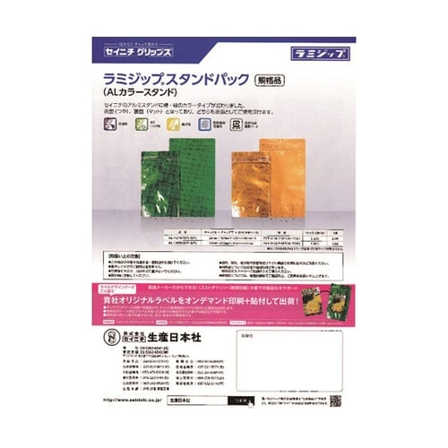 �u���~�W�b�v�v�@�A���~�J���[�X�^���h�^�C�v