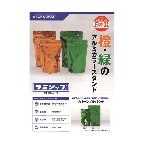 �u���~�W�b�v�v�@�A���~�J���[�X�^���h�^�C�v