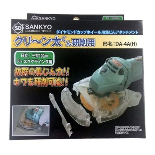 クリーン太くん