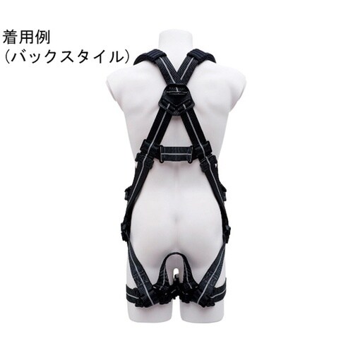フルハーネス X型
