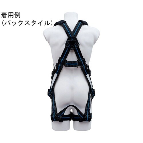 フルハーネス X型
