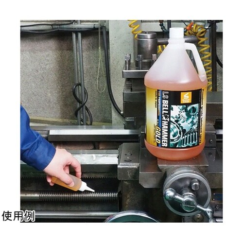 超極圧潤滑剤LSゴールド