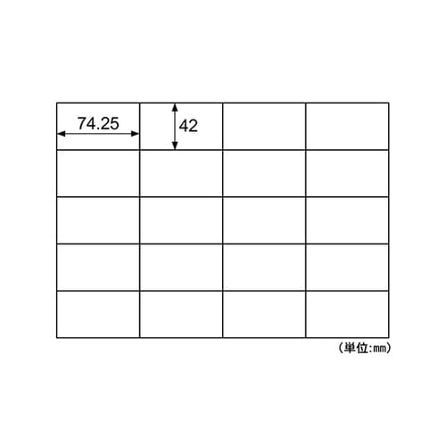 エコノミー再生紙ラベル
