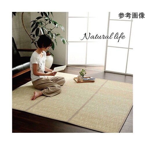 ラグ バンブー 竹 カーペット 自然素材