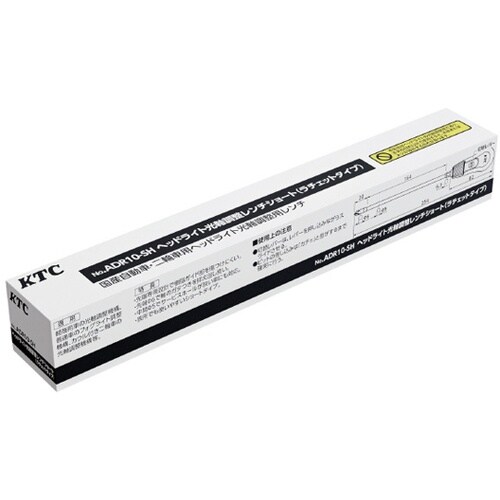 光軸調整レンチ